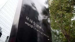 World Financial Centre - Weltfinanzzentrum - Peking - China